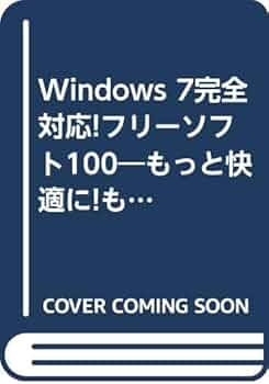 Windows 用ソフト 色々まとめて 21本 パソコン工房 Yahoo!店 - ソフトウェア｜Yahoo!ショッピング